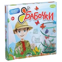 BONDIBON Бабочки (ВВ1226)
