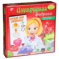 BONDIBON Изумрудная фабрика (ВВ1120)