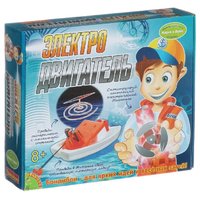 BONDIBON Электродвигатель (ВВ1246)