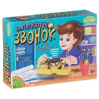 BONDIBON Электрозвонок (ВВ1686)