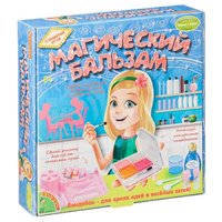 BONDIBON Магический бальзам (ВВ1821)