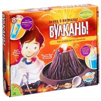 BONDIBON Наука о вулканах (ВВ0935)