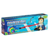 BONDIBON Полетели! (ВВ1249)