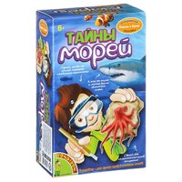BONDIBON Тайны морей (ВВ1858)