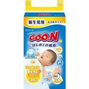 GooN Подгузники Newborn 1.8-3 кг (36) фото