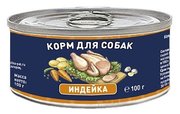Solid Natura Корм для собак Holistic для собак - Индейка фото