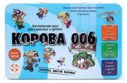 Стиль Жизни Настольная игра Корова 006 Делюкс фото