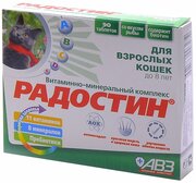 Агроветзащита 