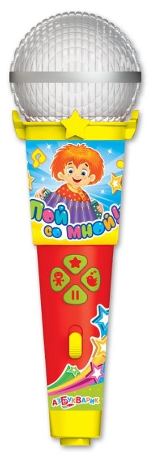 Детские Микрофоны С Песнями Купить