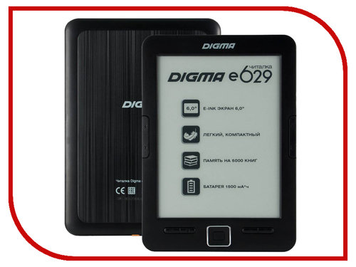 Карта памяти для электронной книги digma