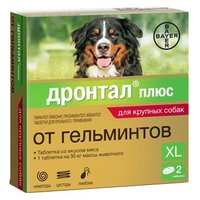 Дронтал (Bayer) плюс XL таблетки со вкусом мяса для собак (2 таблетки)