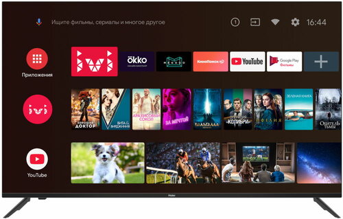 Haier 50 Smart TV BX