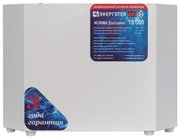 Энерготех NORMA Exclusive 15000 фото