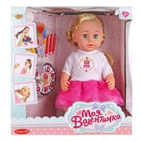 Наша игрушка Кукла Валентинка 43 см