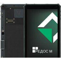 Mig T8X SDM450 3GB/32GB