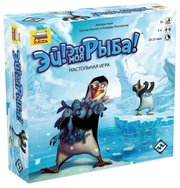 ZVEZDA Настольная игра Эй!Это моя рыба фото