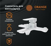 ORANGE M04-100w фото