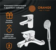 ORANGE M26-311cr фото