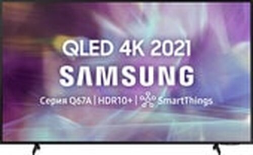 Samsung QE50Q67AAU