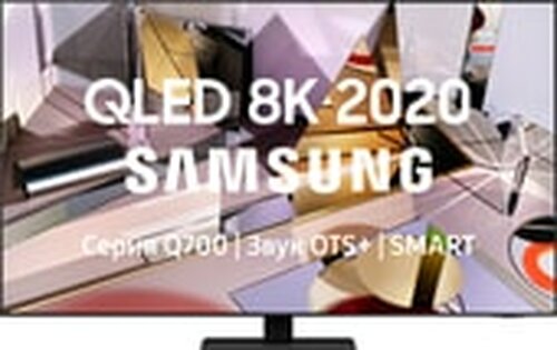 Samsung QE55Q700TAU