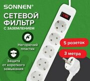 Sonnen SPW-305 513654 фото